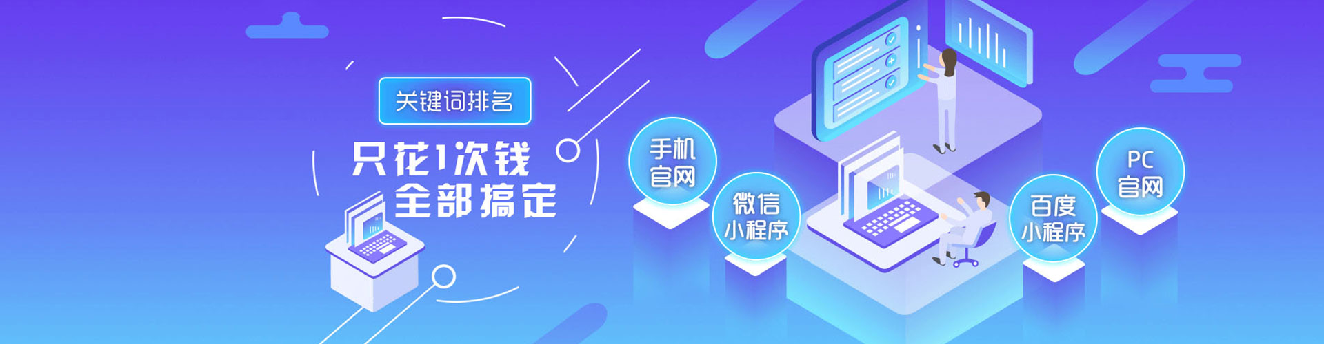 宿城sem开户
