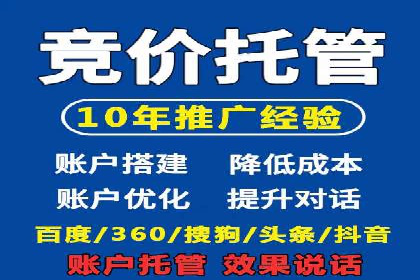 科技公司如何利用SEM服务提升产品曝光度