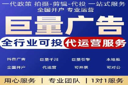 案例解读：SEM推广代运营公司助力企业转型